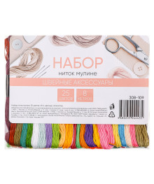 Набор ниток мулине 50 шт, полиэстер, 25 цветов x 8м