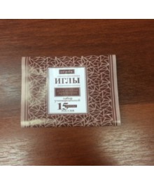 Иглы "Набор 15шт "Огонёк" для шитья вручную/уп.300Товары для одежды оптом. Вешалки для одежды оптом с доставкой по РФ. Вешалки для одежды оптом.