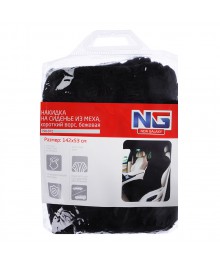 Накидка на сиденье меховая, 142x53см, черная, полиэстер, NG Новокузнецк, Горно-Алтайск. Низкие цены, большой ассортимент. Автоаксессуары оптом по низкой цене.