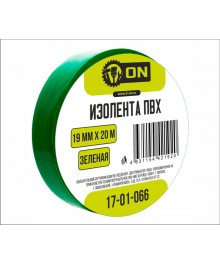 Изолента  ON 19мм х 20м зелёная, индивид. упаковка 10/200том со склада в Новосибирске. Большой каталог изолент, скотч оптом с доставкой по Дальнему Востоку.