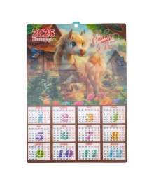 Календарь настенный  2026 г. 44*32см уп 50 (534623)