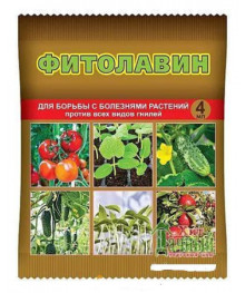 Средство от болезней растений Фитолавин 4мл ВХ (150/1)