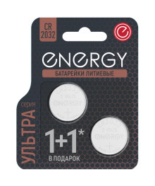 Бат CR-2032 Energy Ultra BP-2