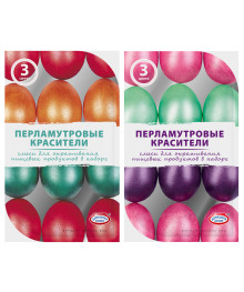 Пасхальный набор: краситель пищевой перламутровый 3шт, перчатки полиэтилен 1 пара, 2 вида