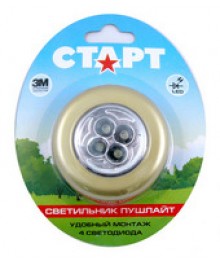 Светильник Старт PL-4Led-BL3 золото пушлайт 4 светодиода 3M двухсторонний скотч (цена за 3 шт)ик старт оптом с доставкой по Дальнему Востоку. Большой каталог светильников старт по низким ценам.