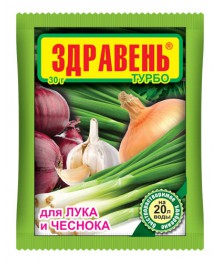 Удобрение ЗДРАВЕНЬ ТУРБО Лук и Чеснок 30г