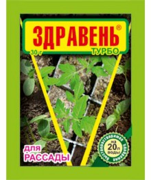 Удобрение ЗДРАВЕНЬ ТУРБО Рассада томатов 30г