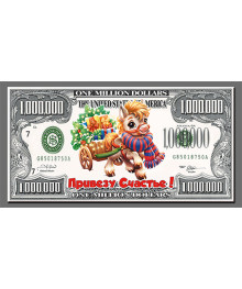 Магнит  2026 Символ Года "Доллар Год Лошади 2"