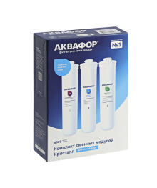 картридж к АКВАФОР Кристалл комплект К3-К2-К7