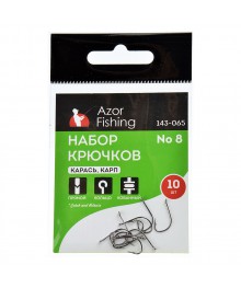 Крючки рыболовные 10шт, Карась, Карп, №6,8,10,12, высокоуглеродистая сталь, черный никельнизкой цене. Приманки оптом с доставкой по Дальнему Востоку. Удачки оптом со склада в Новосибирске.