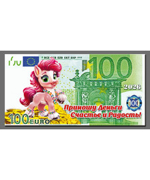 Магнит  2026 Символ Года "Евро Год Лошади 1"