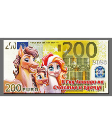 Магнит  2026 Символ Года "Евро Год Лошади 2"