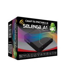 ТВ приставка смарт SELENGA A1 (4яд, 64бит, Cortex A53, Android7,1, 1Гб/8ГБ, Wi-Fi, LAN, BT)Цифровая TV приставка оптом. Большой каталог Цифровых TV приставок оптом со склада в Новосибирске.