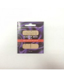 Иглы "Набор 10шт." №4 для шитья вручнуюТовары для одежды оптом. Вешалки для одежды оптом с доставкой по РФ. Вешалки для одежды оптом.