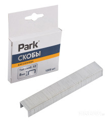 Скобы для степлера Park 053 8мм 1000 шт