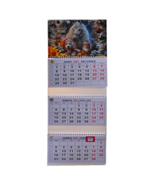 Календарь настенный  2026 г. 62*27см перекидной  (534619)