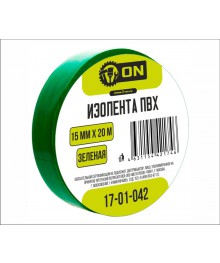 Изолента  ON 15мм х 20м зелёная, индивид. упаковка 10/200том со склада в Новосибирске. Большой каталог изолент, скотч оптом с доставкой по Дальнему Востоку.