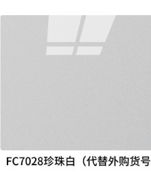 Пленка самоклеющаяся Grace FC7028-45(8) повышенная плотность, 45см/8м