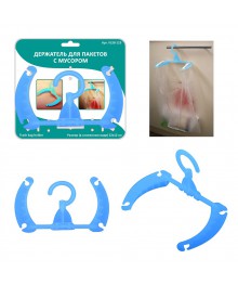 Держатель для пакетов с мусором 22*12см, VL58-119