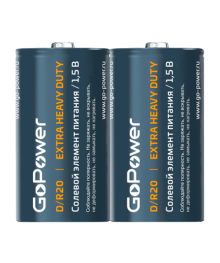 Бат R20 GoPower D SH2 Солевая 1.5V (2/12/288)